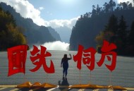 看尸人之张老道传奇_ 早年间津门邪乎事_民间鬼故事_志怪传说