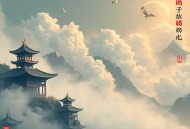 桃运大相师