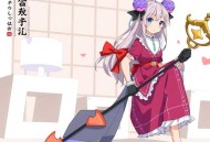 鸿途奇才（官场小说_权谋_热血_多人剧）