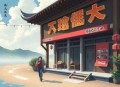 巅峰 唐达天作品 (叶听风、阿手出品商战大剧)