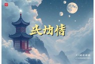 不可思议之力合集：金刚·心经·楞严｜心境就是处境