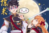 《化神》双播：正直的小白犬&颜汐 1158集完