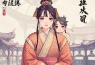 我和成州平_篛藜 顺子 冷漠医生x坚韧卧底