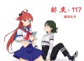 西出玉门1-117 酸闲人田不辣 尾鱼大神作品 完结