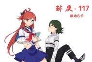 西出玉门1-117 酸闲人田不辣 尾鱼大神作品 完结