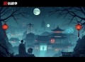 枭宠重生之盛妻凌人_重生甜宠_VIP免费_墨夜＆小夜光＆檀香 领衔有声剧