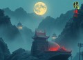 皇叔借点功德，王妃把符画猛了 _ 姣姣兮玄学爆款爽文 _ 爆更版 _ 多人有声剧