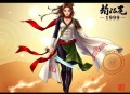 《弑天刃》著：小刀锋利 播：疆维 1929集完