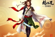 《弑天刃》著：小刀锋利 播：疆维 1929集完