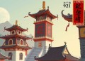 《熟睡之后》主播：Onion洋葱头 921集完