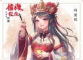 无敌神龙养成系统丨vip轻松搞笑（水寒＆泽瑾双播）突变异世界