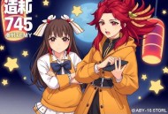《全球降临：百倍奖励》主播：夜之丘 745集完