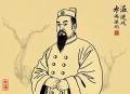 曾国藩传（全四册）  中国历史名人传记，曾国藩一生一世全传  完结