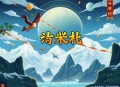H-和情敌同居后我变O了 更12