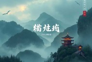 最强战神归来-刘忙-完结