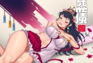 《千山记》主播：赵羞涩&小米 921集完