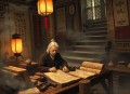 王玥波 聊斋之辛十四娘(28回)