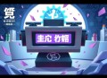 中医古法抗初老：宫廷秘方+中医经络+养护瑜伽（完结）