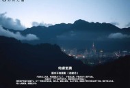 跳大神