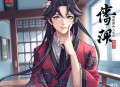 《我卖佛牌那几年》有声小说 作者：黑瞳叔 主播：大凯说 335集完结[mp3]