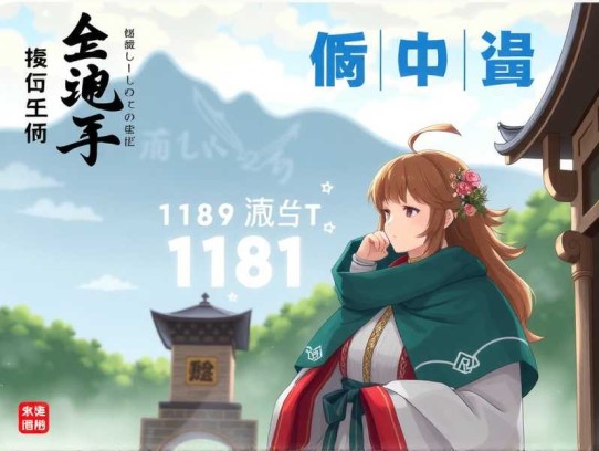 奇文文化 1181集完图片