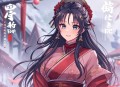 念珠（第一部）｜双向救赎现言｜榜单佳作top文｜豪门总裁｜悬爱养成系金丝雀