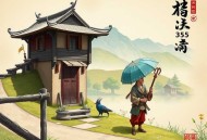 马文·哈里斯[好吃：食物与文化之谜]全35集-有益