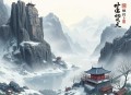 足坛群星闪耀时