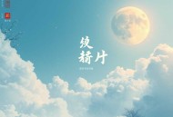 从文抄公到全大陆巨星 _ 多人有声剧 _ 爆笑修仙