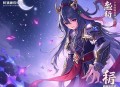 隋唐演义新版(150回) 单田芳 在线收听