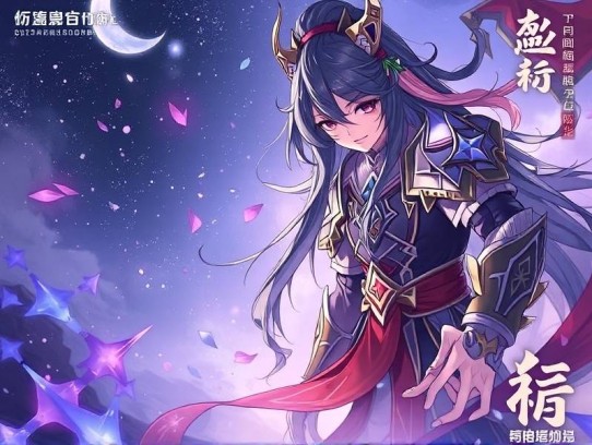 隋唐演义新版(150回) 单田芳 在线收听