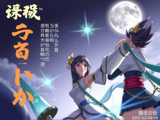 桃符秘术_悬疑人气作者_《鬼吹灯》主播周建龙演播