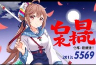 《激荡四百年》有声小说 作者：沉映香 主播：戈以文止 559集完结[mp3]