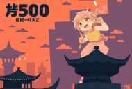 情感大案_500个激情犯罪现场_直抵人性阴暗面_尚文大案纪实