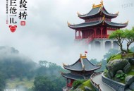 《总有仙子对我图谋不轨》主播：水寒 1378集完