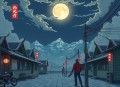 走夜路请放声歌唱 _ 我的阿勒泰作者李娟随笔 杨晨演播