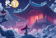 不负如来不负卿  完结