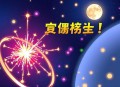  鬼谷子的局(周建龙)[1-8部]（完结）