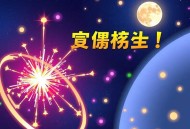  鬼谷子的局(周建龙)[1-8部]（完结）