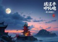 威廉·B.欧文[生命安宁：斯多葛哲学的生活艺术]全35集-有益