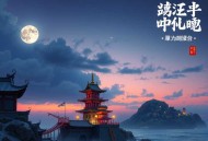威廉·B.欧文[生命安宁：斯多葛哲学的生活艺术]全35集-有益