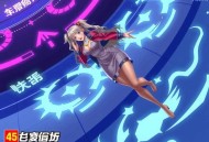 失落的桃符(周建龙)[45回]
