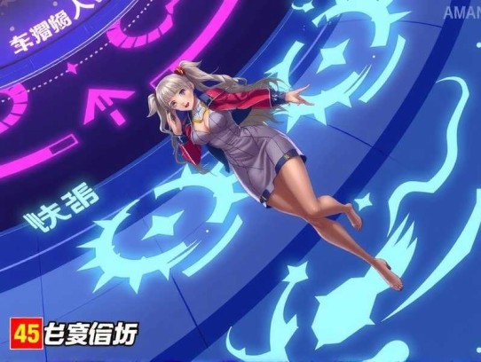 失落的桃符(周建龙)[45回]