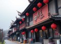 一听就上瘾的曹操传_还原有血有肉的三国枭雄丨三国演义
