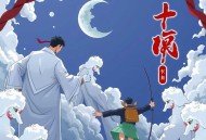 卡洛·科洛迪[木偶奇遇记]全19集-小M