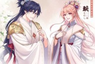 南怀瑾（释）《药师经》录音+药师咒录像