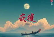 病娇暴君他有读心术丨爆笑穿书丨冷月浅浅&银河大魔王丨精品 _ 多人有声剧