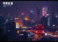 我的模拟长生路 _起点2024十二天王_ 回档修仙_ VIP免费_ 多人有声剧