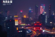 我的模拟长生路 _起点2024十二天王_ 回档修仙_ VIP免费_ 多人有声剧