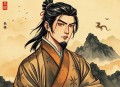 卑鄙的圣人：曹操（文涛版）